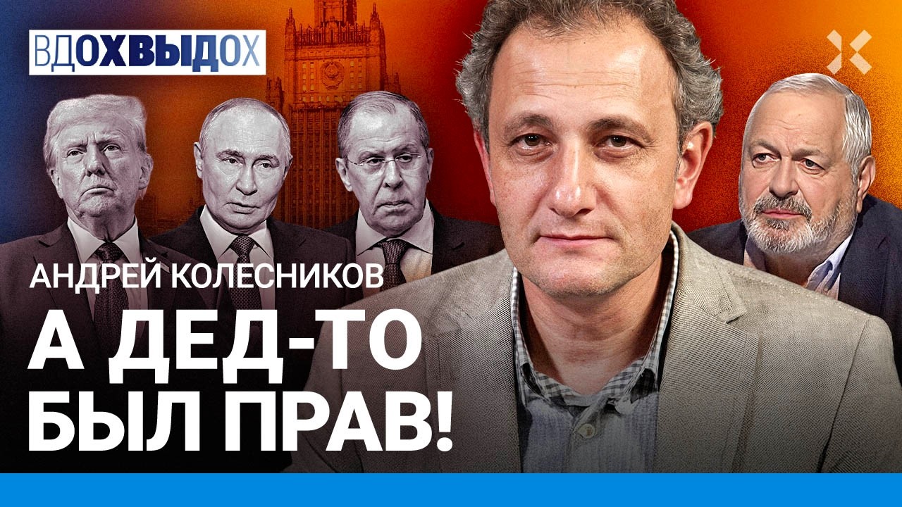 Лавров пропускает G20 — его наказали? Россия раздает шоколадки. КОЛЕСНИКОВ о