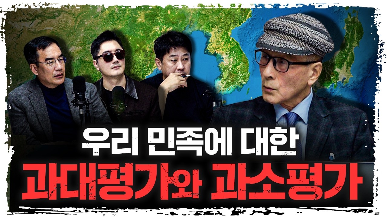 우리 민족의 출발에 대한 완전 새로운 해석 | 윤명철 사마르칸트 대학 교수 [유라시아 오딧세이]