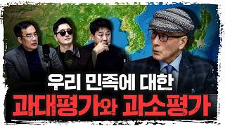 우리 민족의 출발에 대한 완전 새로운 해석 | 윤명철 사마르칸트 대학 교수 [유라시아 오딧세이]