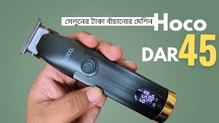 ভিডিও থাম্বনেইল