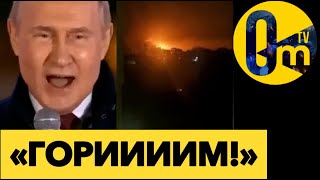 «РОССИЯНЕ, БЕГИТЕ!!!»💥