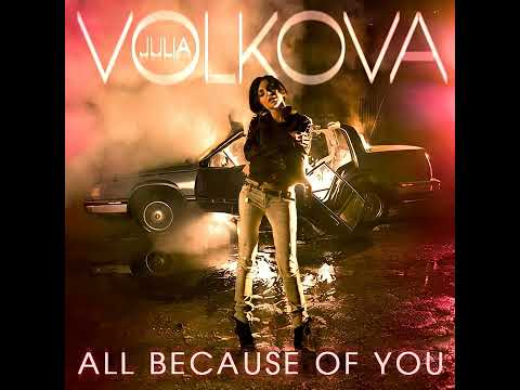 Julia Volkova - All Because Of You (Official Audio)