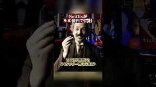 絶対知ってほしいaiその1#ai #おすすめ #netflix #ニュース #ベンゼイン