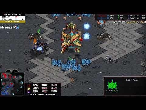 KCM Race Survival 2022 Season 1 Week 2 Set 5 | Starcraft Commentary