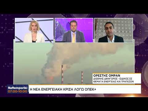 Πώς θα πετύχει την ενεργειακή απεξάρτηση η Ελλάδα