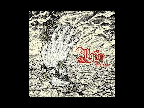 Ponor - Prah i pepeo [2017]