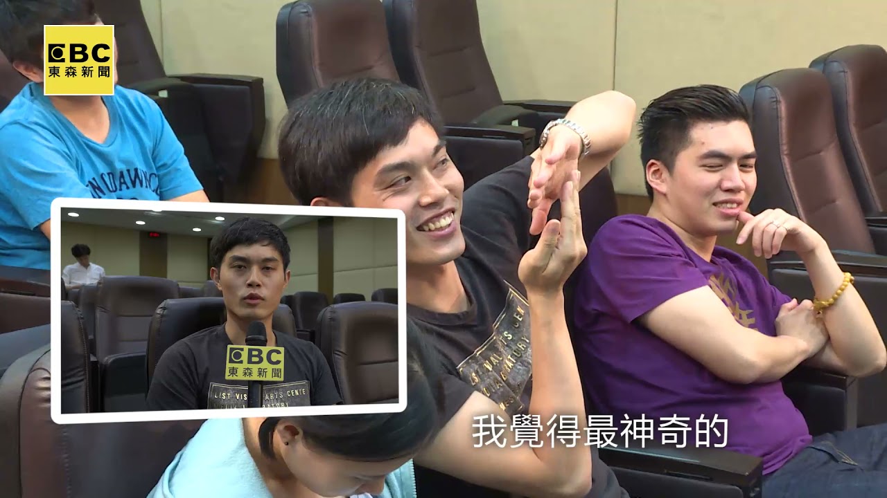 東森新聞專題報導(下) - 陳唐