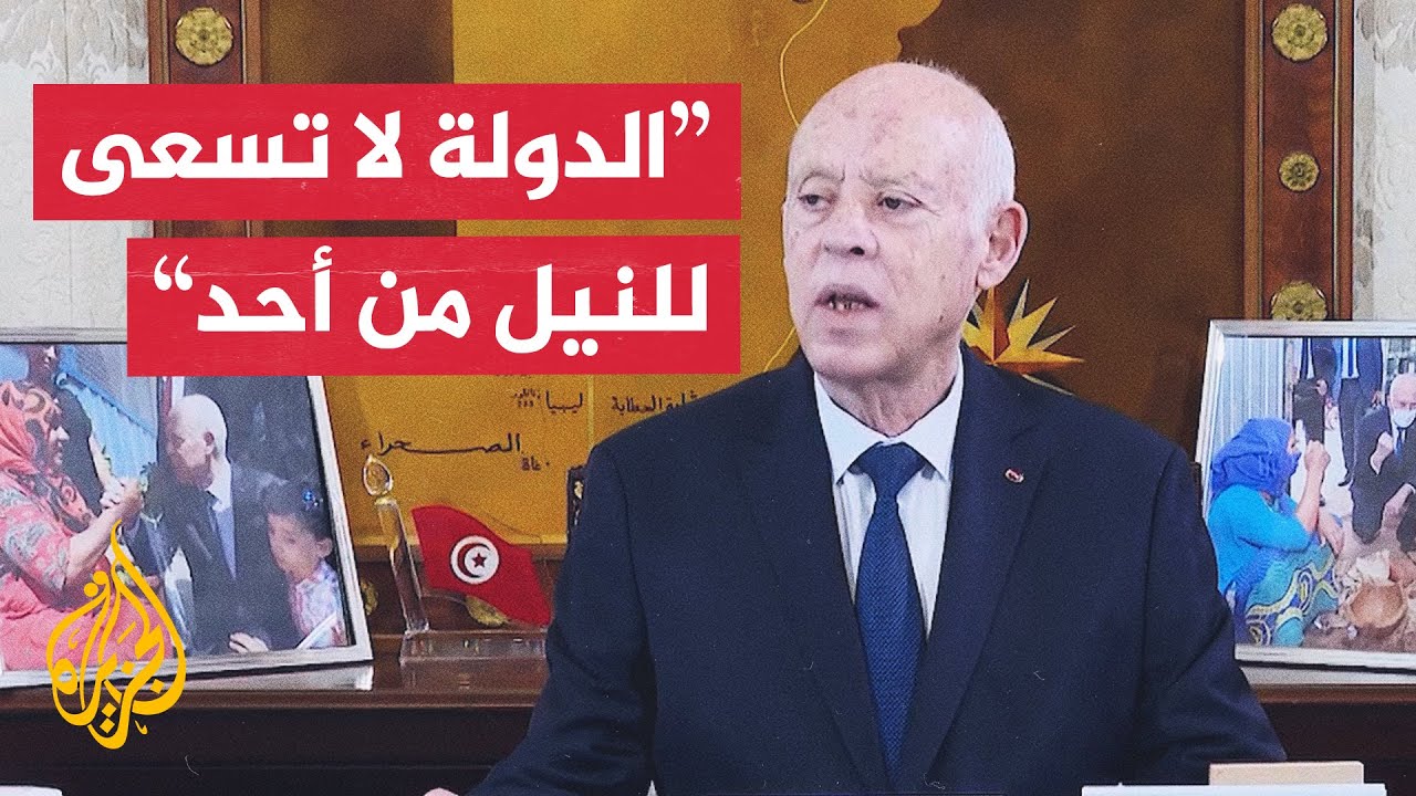 الرئيس التونسي: مسؤولون في الدولة يحاولون تأجيج الأوضاع في البلاد