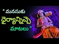 Radhakrishnaa Healing Motivational Quotes Episode 21 Lord Krishna Mankind Krishnavaani Telugu ‎