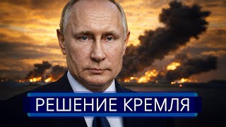 ⚡️ Эскадрилья боевой авиации атакована || Путин предложил США помощь