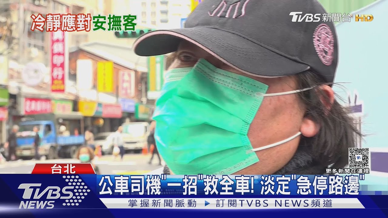 女乘客公車上突亮刀!司機「徒手擋攻擊」秒停車疏散乘客