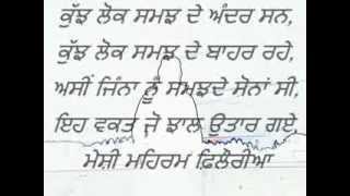 chana tere tare kol honge hans raj hans