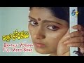Baatalu Veraina Full Video Song Illali Korikalu Shoban Babu Jayasudha ETV Cinema
