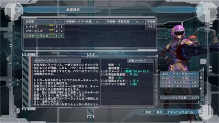 ［EDF5］地球防衛軍5実況テスト日記　1