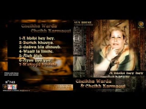 Cheikha Warda & Cheikh Karmaoui Medahette  - Dertek Khouya