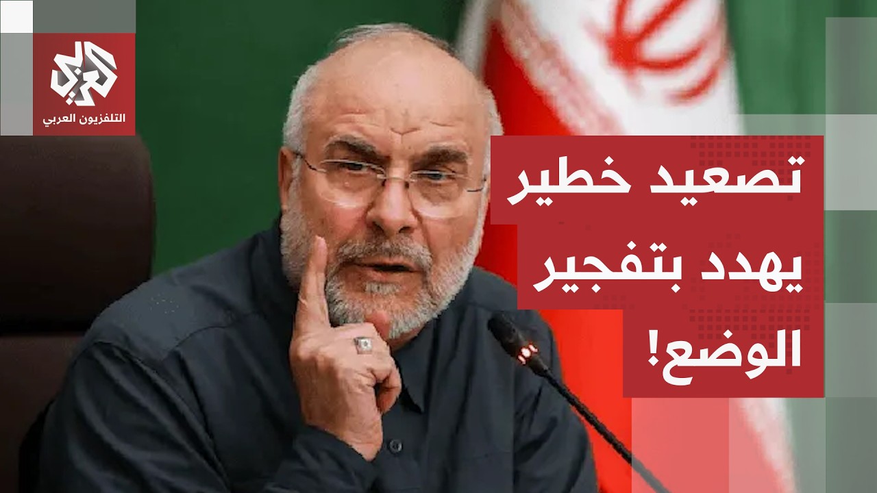 فخ "البند الخامس والسادس".. كيف فجرت عقوبات أمريكا الأخيرة مذكرة التفاهم مع إي
