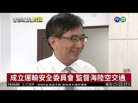 交長吳宏謀口頭請辭 賴揆未同意!