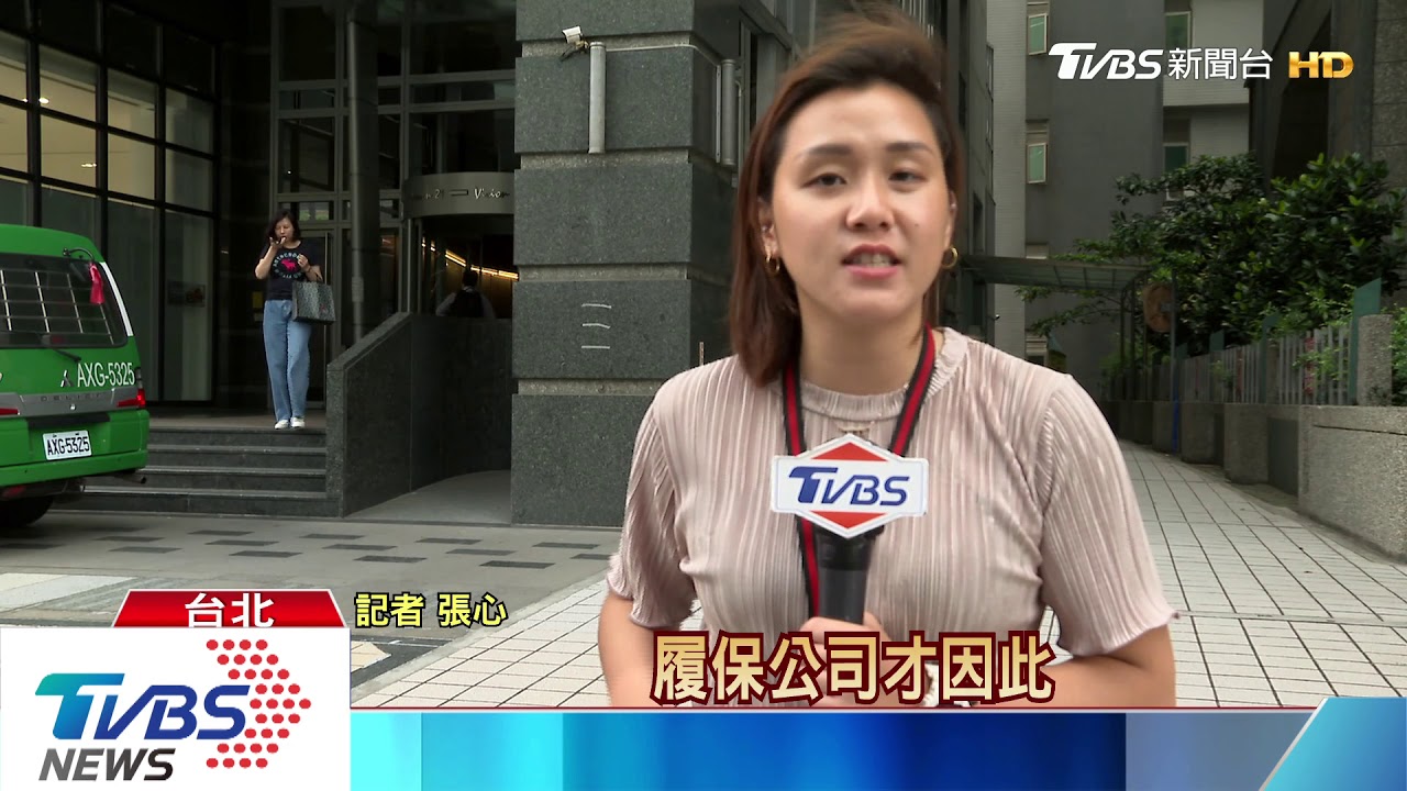 履保帳戶1600萬遭詐！　8人分工誆購屋款