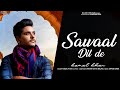 SAWAAL DIL DE Kamal Khan Jagjeet Sandhu Jangvir Singh New Songs 2024 Chor Dil 25 Oct