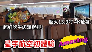 [分享] 日航國內線豪經艙臨櫃便宜升等方式