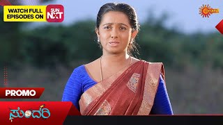 Sundari - Promo | 29 April 2023   | Kannada Serial | Udaya TV