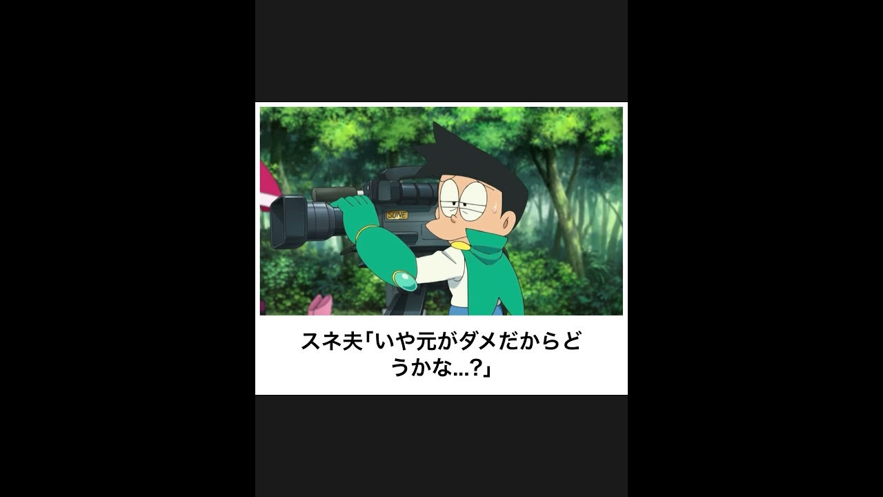 【ドラえもん】ボケてのドラえもんネタに本気でアフレコしてツッコんでみたらヤバすぎたｗｗｗｗ【第480弾】