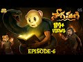 NAGAMANI Ep 6 Funmoji Snake New Series MCA Middle Class Abbayi Infinitum Media
