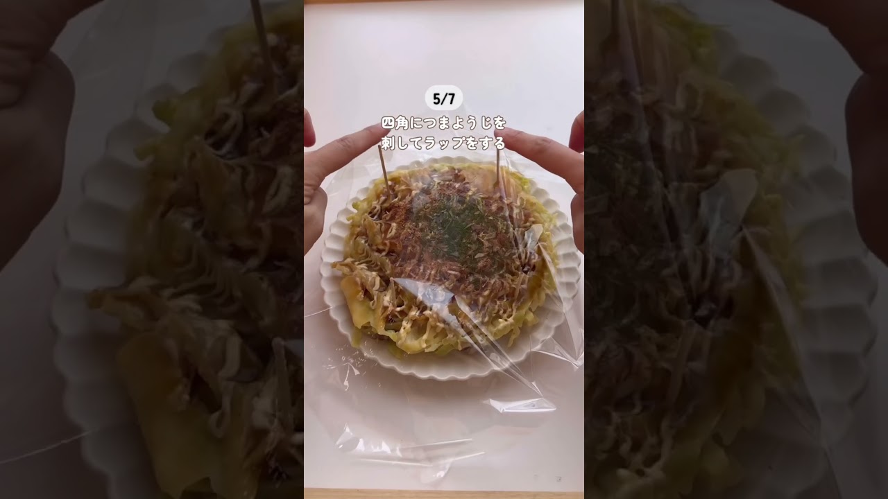 【つまようじの活用法7選】#暮らしの裏技 #暮らしの知恵#ライフハック #ずぼらママ #つまようじ #爪楊枝 #子育て #お弁当 #レモン #にんにく