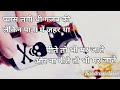Kya Khoob Likha Hai Kisi Ne Heart Touching Story Lines प्यास लगी थी गजब �