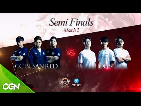 [17.08.12] GC BUSAN RED vs IDEPS - 4강 2경기 [블레이드앤소울 토너먼트 2017 코리아 파이널]