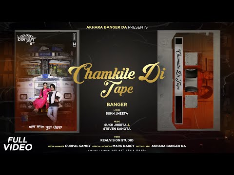 Chamkile Di Tape