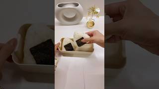 Pack Onigiri Bento box🍙🍱🤍🍣#asmr #bento #bentobox #onigiri #lunchbox #l