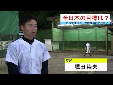 建築学科 【中部大学公式】中部大学硬式野球部独占インタビュー（コモンズサポーター制作）