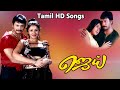 Jai Movie Full Songs Prashanth Anshu Tamil Old Love Songs Mani Sharma HD