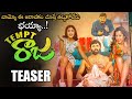 Tempt Raja Movie Motion Teaser Ramki Divya Rao Asma Filmyfocus Com