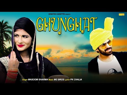 Ghunghat — watch video
