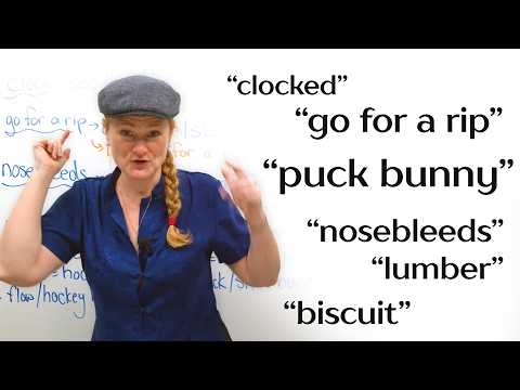 「クロック」「フロー」「パックバニー？！」— 面白い英語スポーツスラング！ (“Clock”, “Flow”, “Puck Bunny?!” — Funny English Sports SLANG!)