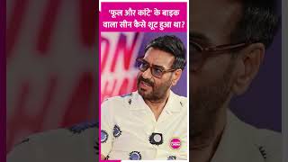 Download lagu Ajay Devgn ने Phool Aur Kaante के bike action scene की मेकिंग की कहानी बताई #shorts mp3