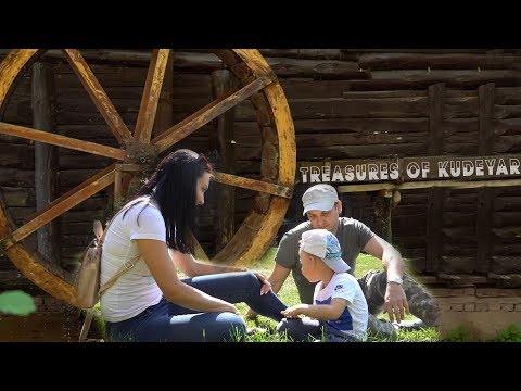 Кудеярова пещера | Treasures of kudeyar