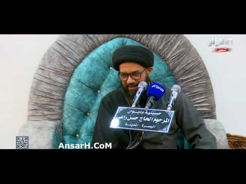 ⁣المعصية والتوبة النصوح السيد محمد الصافي ليلة 21رجب 1443 هـ البصرة