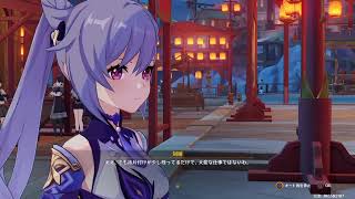 朝活　久々の原神