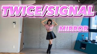 Download lagu ' TWICE / SIGNAL ' Dance Mirrored ダンス 反転 dancecover 踊ってみた mp3