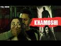 Suspense Thriller Khamoshi Full Movie HD Tamanna Bhatia Prabhu Deva Latest Bollywood Movies