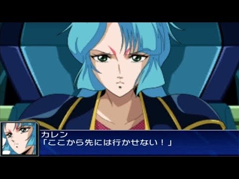 Super Robot Wars UX - Skeleton Attacks