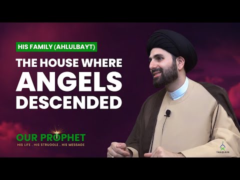 Merits of the House of Lady Fatima and Imam Ali | #OurProphet | EP208