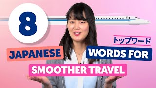 8 Essential Transportation Words You Need to Know in Japanese!