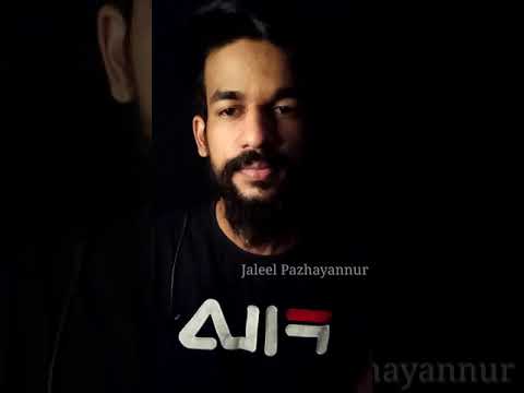 Alhamdulillah Video Song | Sufiyum Sujatayum | Jaleel Pazhayannur |