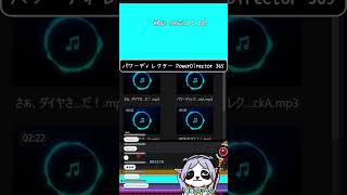 #パンダ君の動画編集 「文字を分けて表示させる」ゲーム実況用動画制作 #shorts