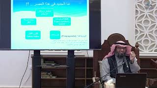 التحديات الفكرية المعاصرة image