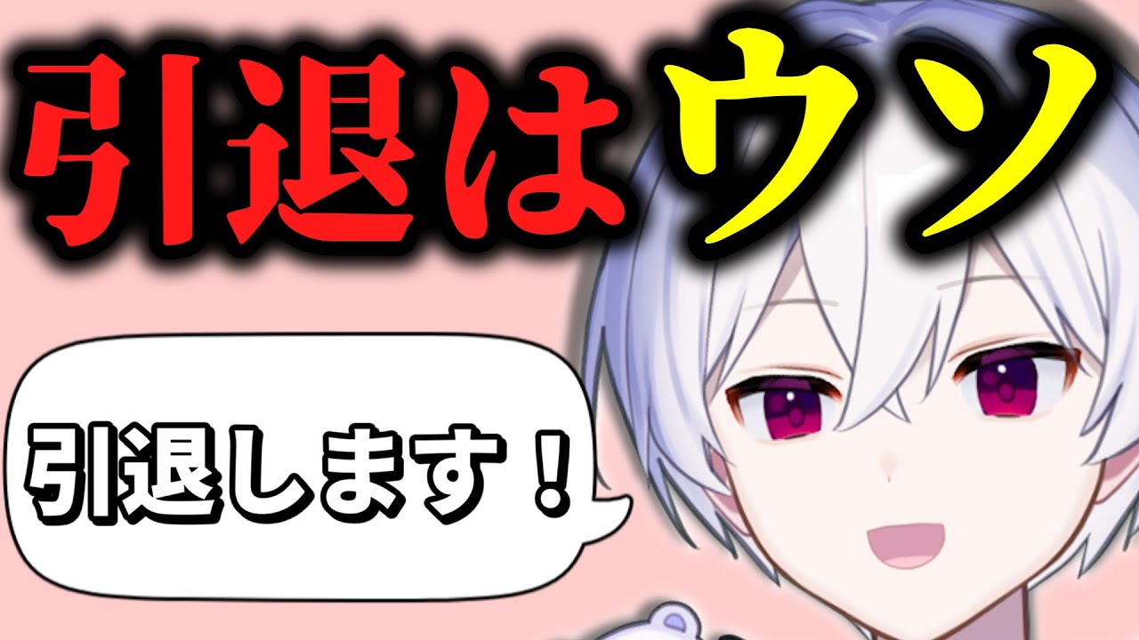 らるきるの引退は...【荒野行動】
